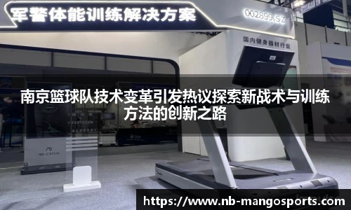芒果体育官网