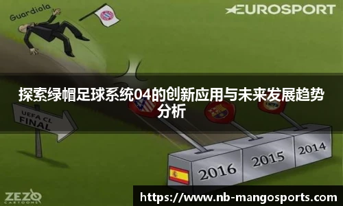 芒果体育