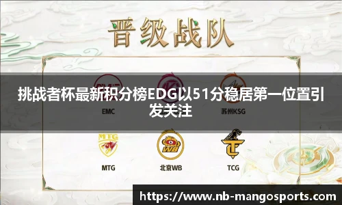 芒果体育官网入口